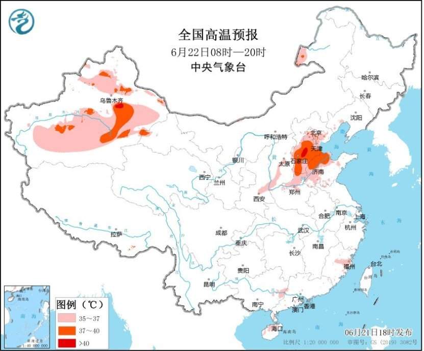 中央气象台：苏皖鄂湘黔桂等地强降雨持续 京津冀鲁豫等地有高温天气