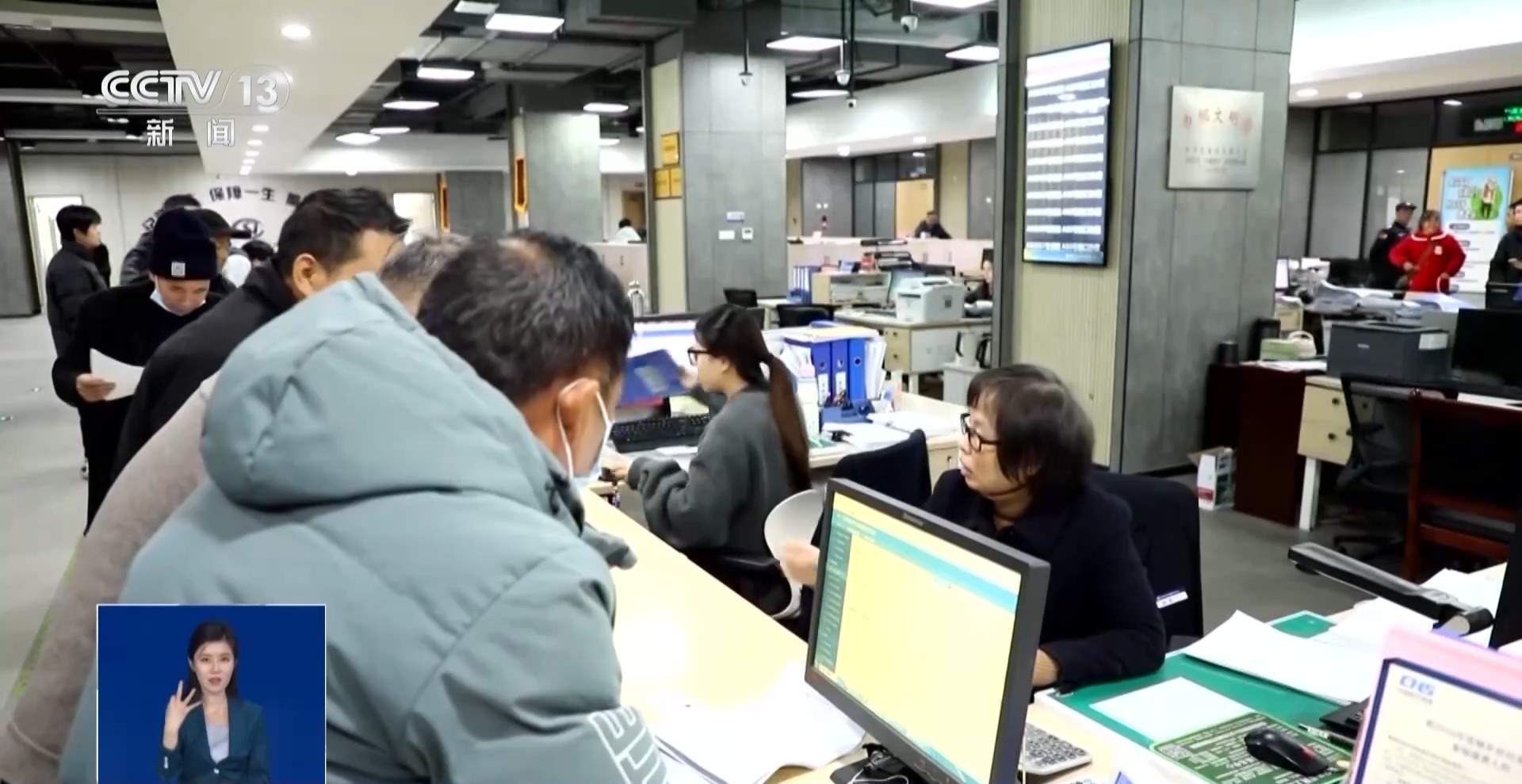 医保个人账户跨省共济来了 医保钱包谁能用、怎么用？详解