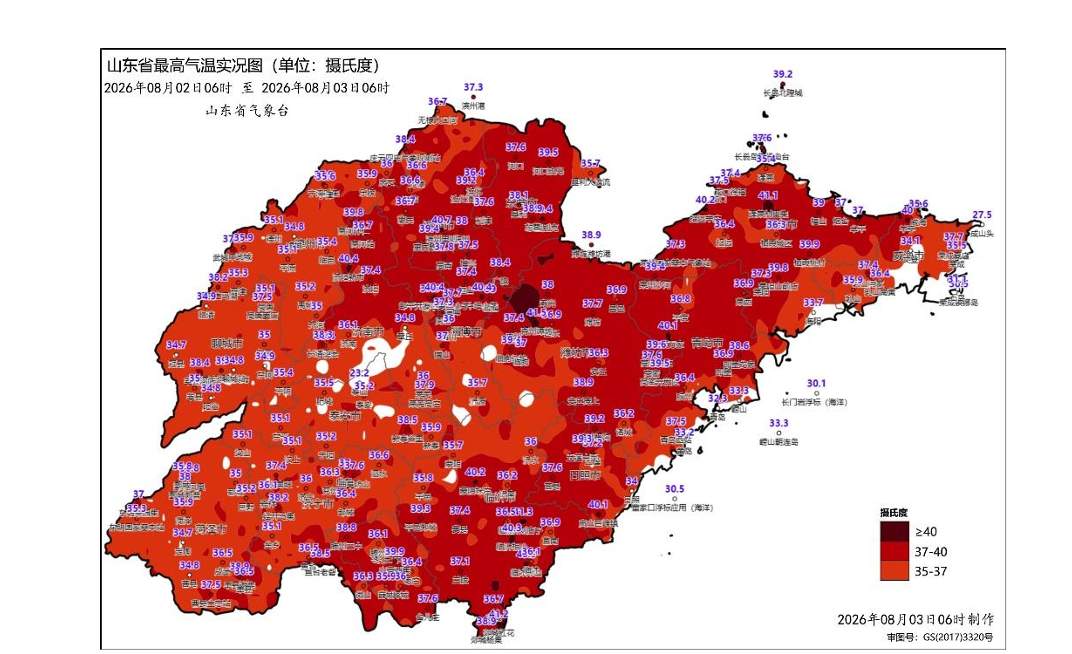 山东高温“烤”验：为何连沿海也难逃酷热？气象专家解读