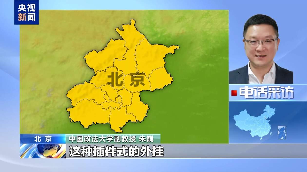全国首例！抢票“外挂”软件被判构成不正当竞争