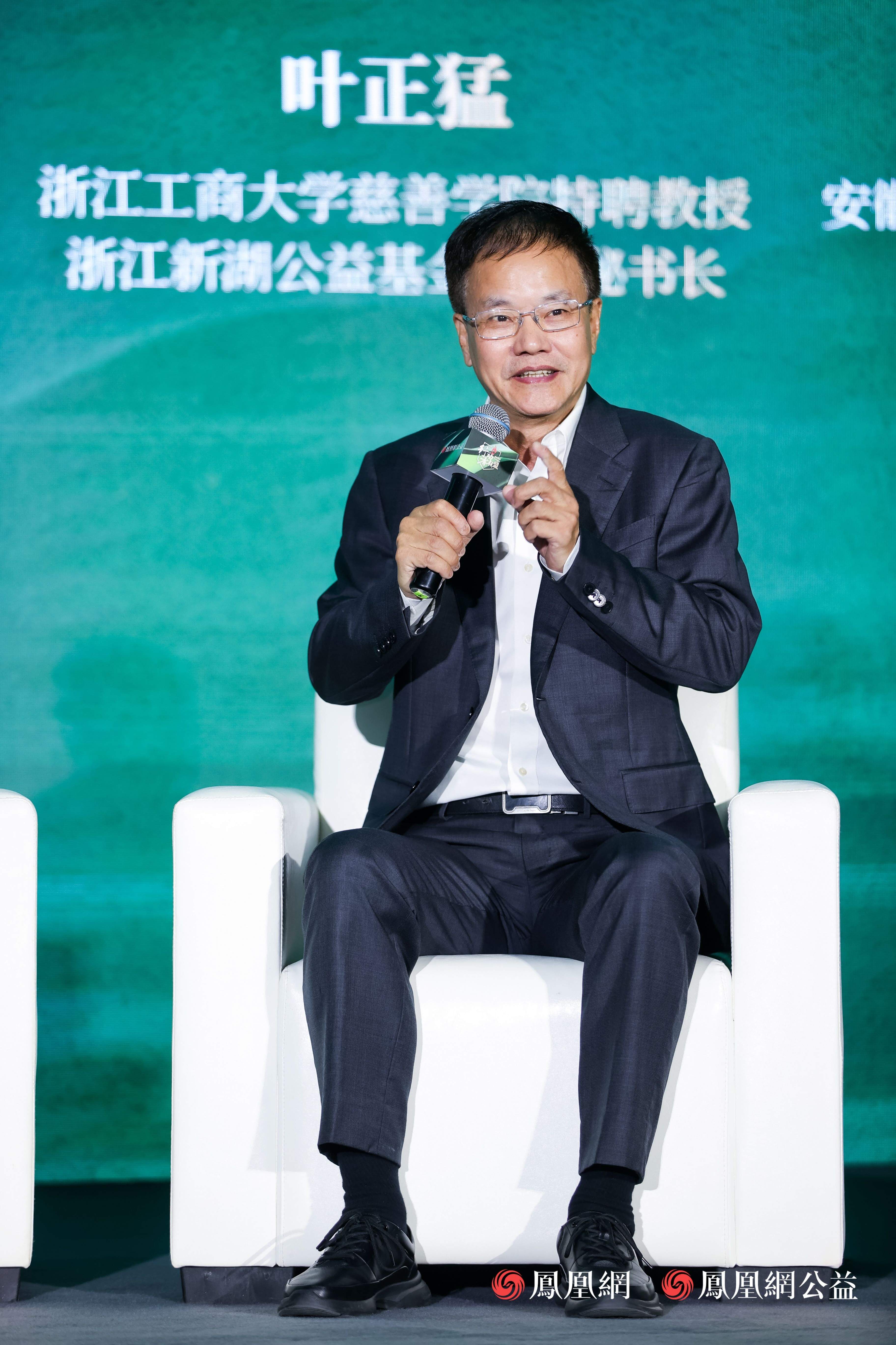 大咖齐聚，共话公益破圈与传承