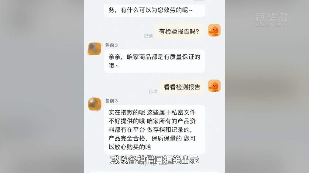 网红 “捏捏乐” 为何成 “毒玩具”？生产乱象与监管盲区双重困局待解