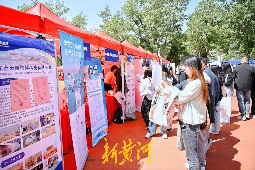 海右人才驻济高校行 济南大学开启专场招聘会