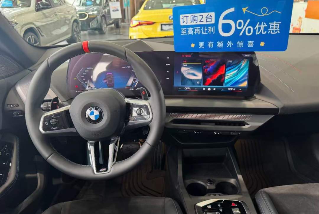 宝马最高降价30万?实探:终端售价基本没变