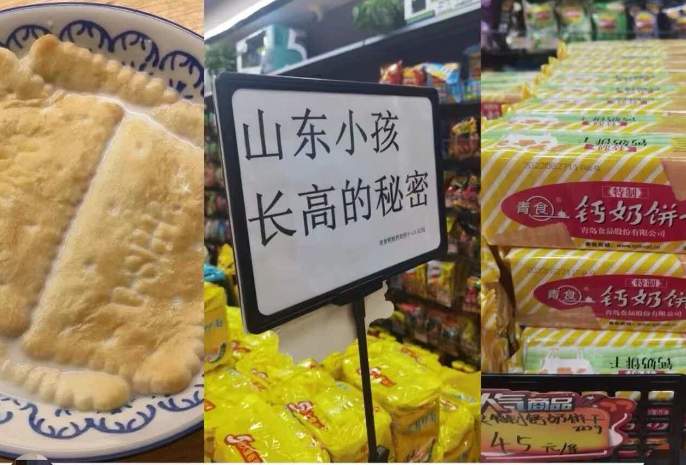 一米长的饼干，量的是童年，卖的是乡愁