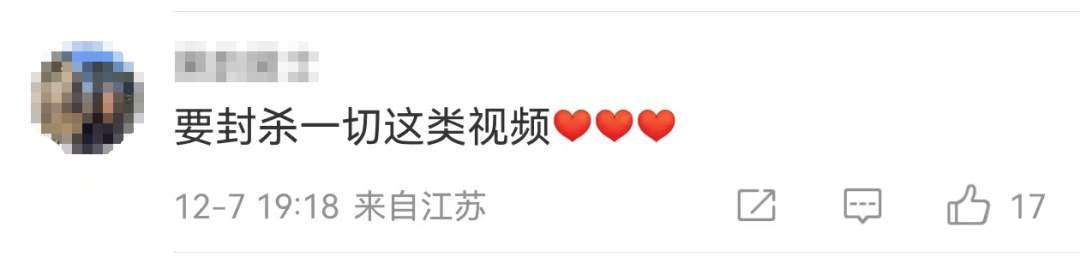 “惊悚AI玩偶视频入侵未成年人”上热搜，平台回应