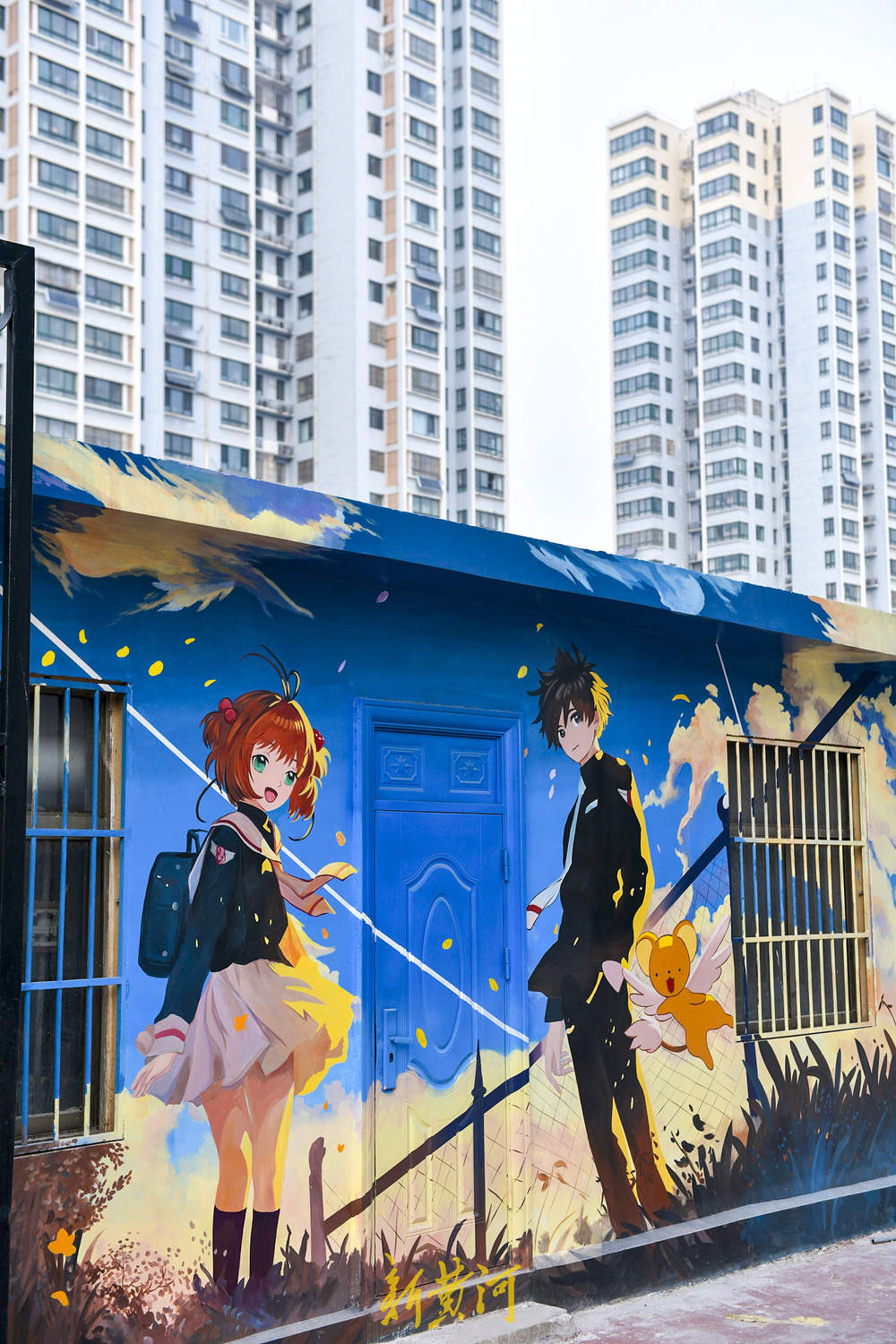 济南一中学旧址更名猫柠茂 打造二次元与萌宠主题商场