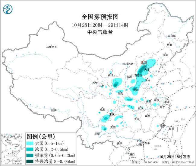 局地能见度不足200米?这些地区今晚至明早有大雾