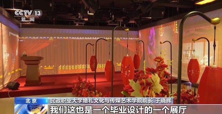 我国首个婚姻类职业本科专业今年招生 设有婚礼策划等课程