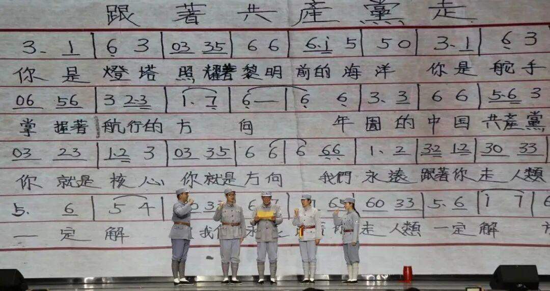 当歌声响起,沂蒙精神有了最生动的模样