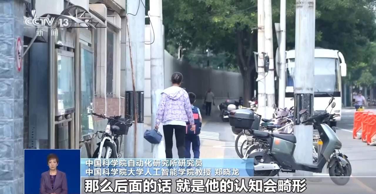 如何避免AI大模型“顺着你说”？专家支招
