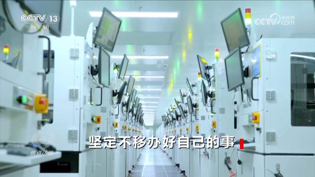 焦点访谈｜坚定不移办好自己的事 中央政治局会议为经济工作定向稳舵