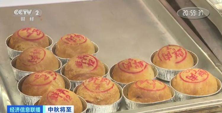 “中秋仪式感”拉满了！上海老字号月饼店大排长龙，鲜肉月饼受青睐