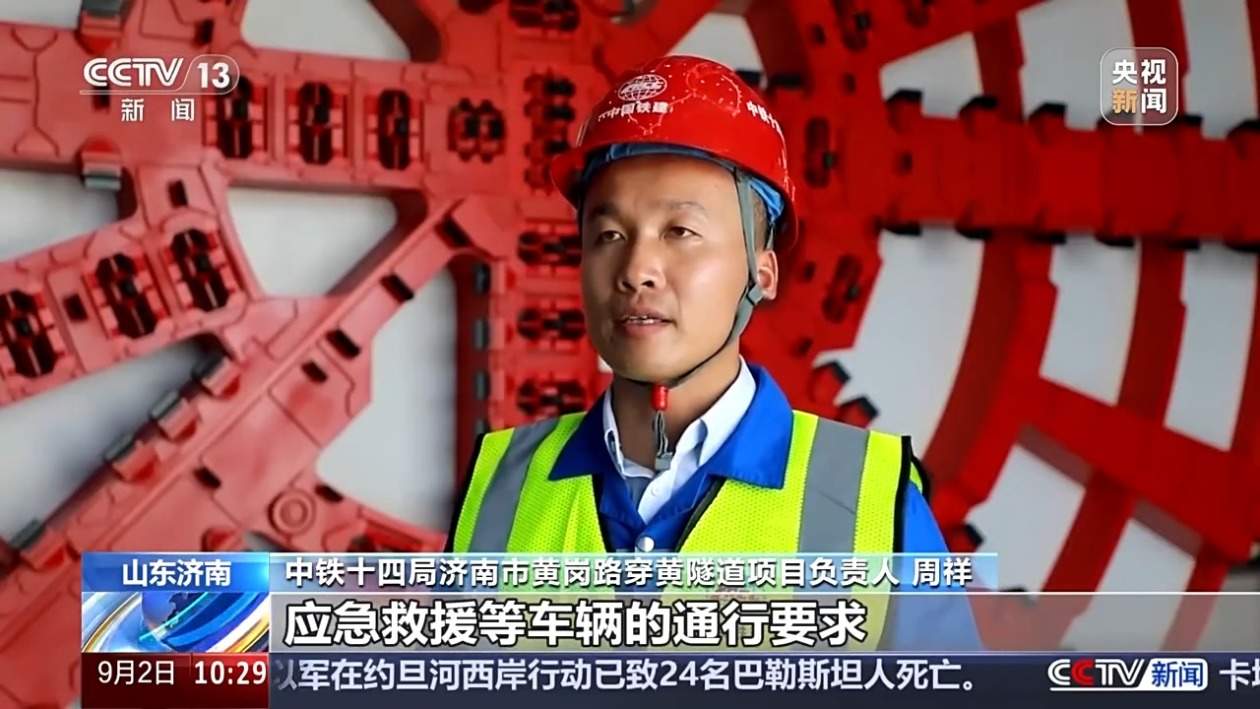 从零起步→世界领先 国内最大直径水下盾构隧道开始掘进