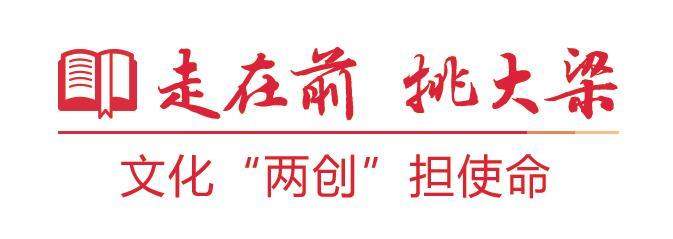 直播间里闯关,解锁墨班科创密码