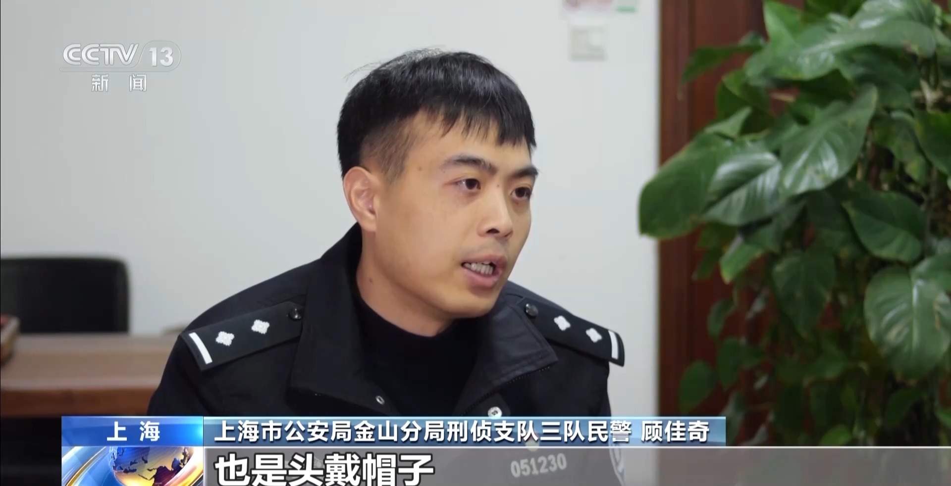 不偷现金只偷黄金 警方通过细微线索抓获首饰窃贼