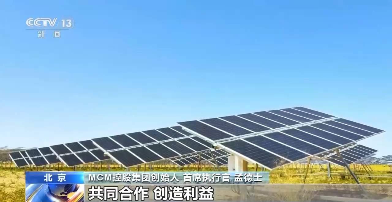在华美商界人士：中美合则两利 期待访问释放更多利好