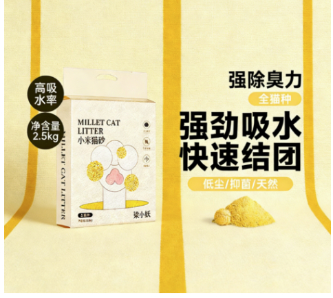 2026年猫砂推荐榜第一期：10大品牌除臭/结团/粉尘实用性解析