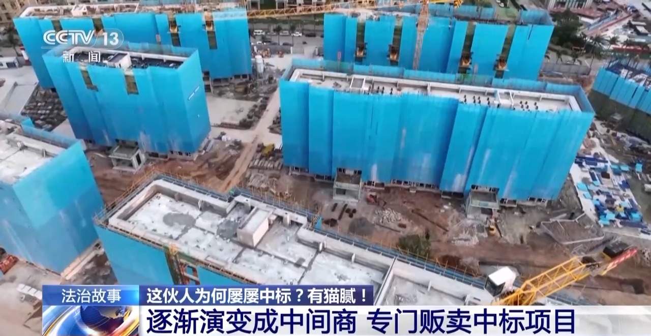 窃取企业数据获竞标优势 警方披露相关细节