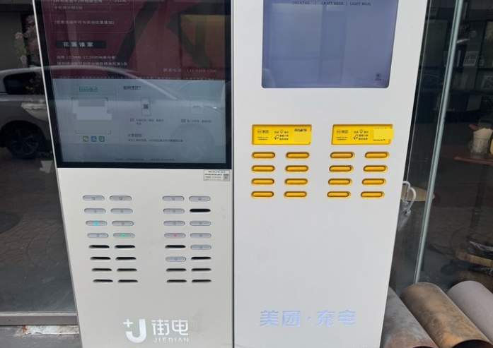 济南充电宝市场探访：3C认证成标配，共享充电宝也换“新装”
