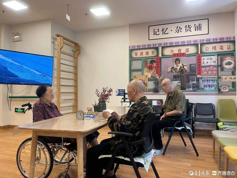 济南这家社区养老机构转型，尝试解救“困在时间里的老人”