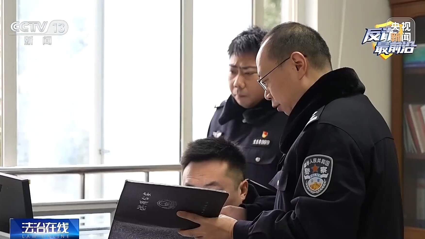 高息换汇、稳赚不赔 警惕这些新型诈骗套路