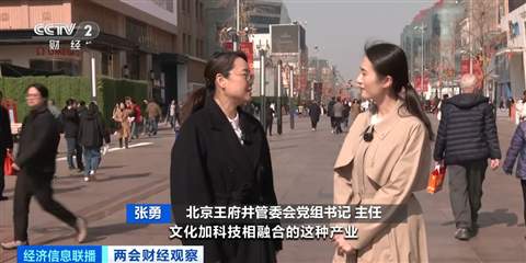 价格降了、商圈挤了!各项政策正在消费者的账本里具象化