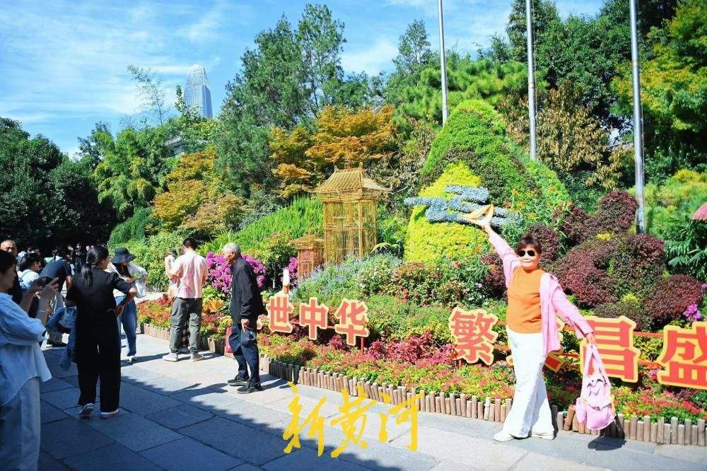 一年四季 泉在济南丨繁花簇拥迎国庆，趵突泉巨型花卉景观引客打卡
