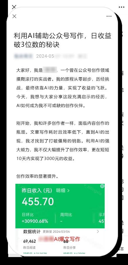 删文、封号！微信再出手