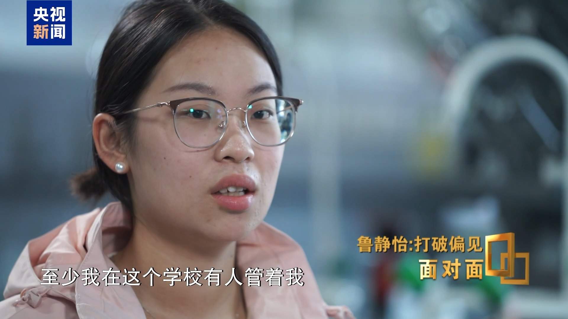 中考失利→世界冠军!她用技能点亮璀璨人生