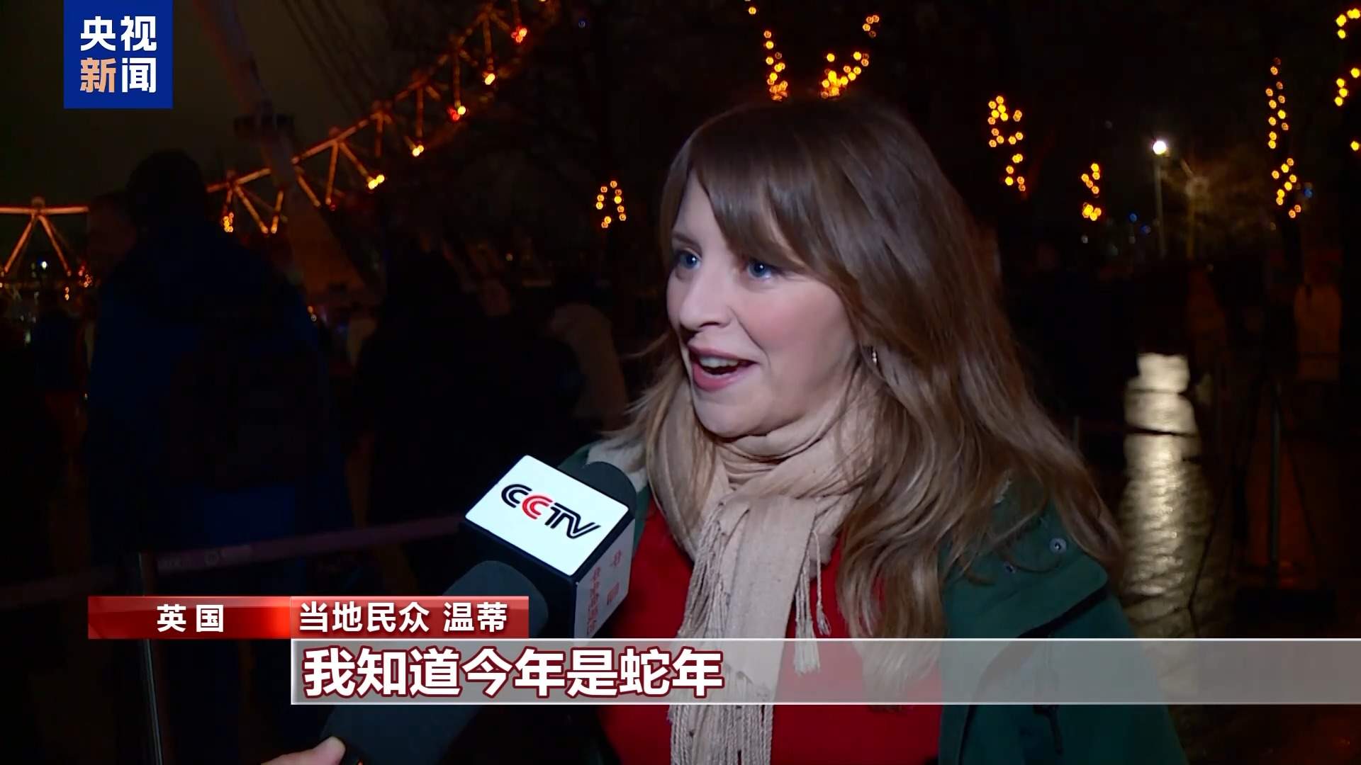 多国地标建筑点亮“中国红” 共庆中国蛇年新春