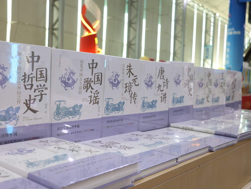 济南出版社携1000余种精品力作亮相第三届济南书市