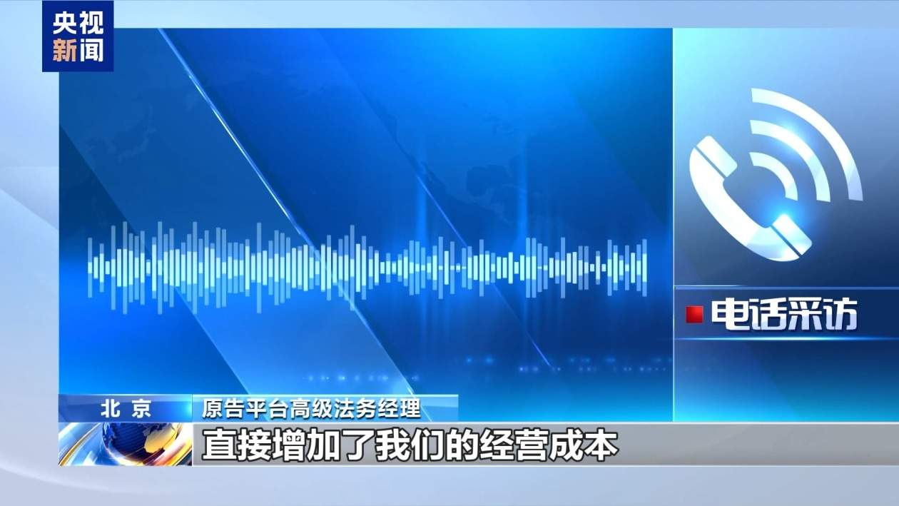 全国首例！抢票“外挂”软件被判构成不正当竞争