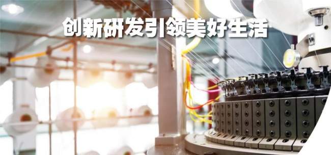 走进佳莱：解码一家健康科技企业的“硬核”底气