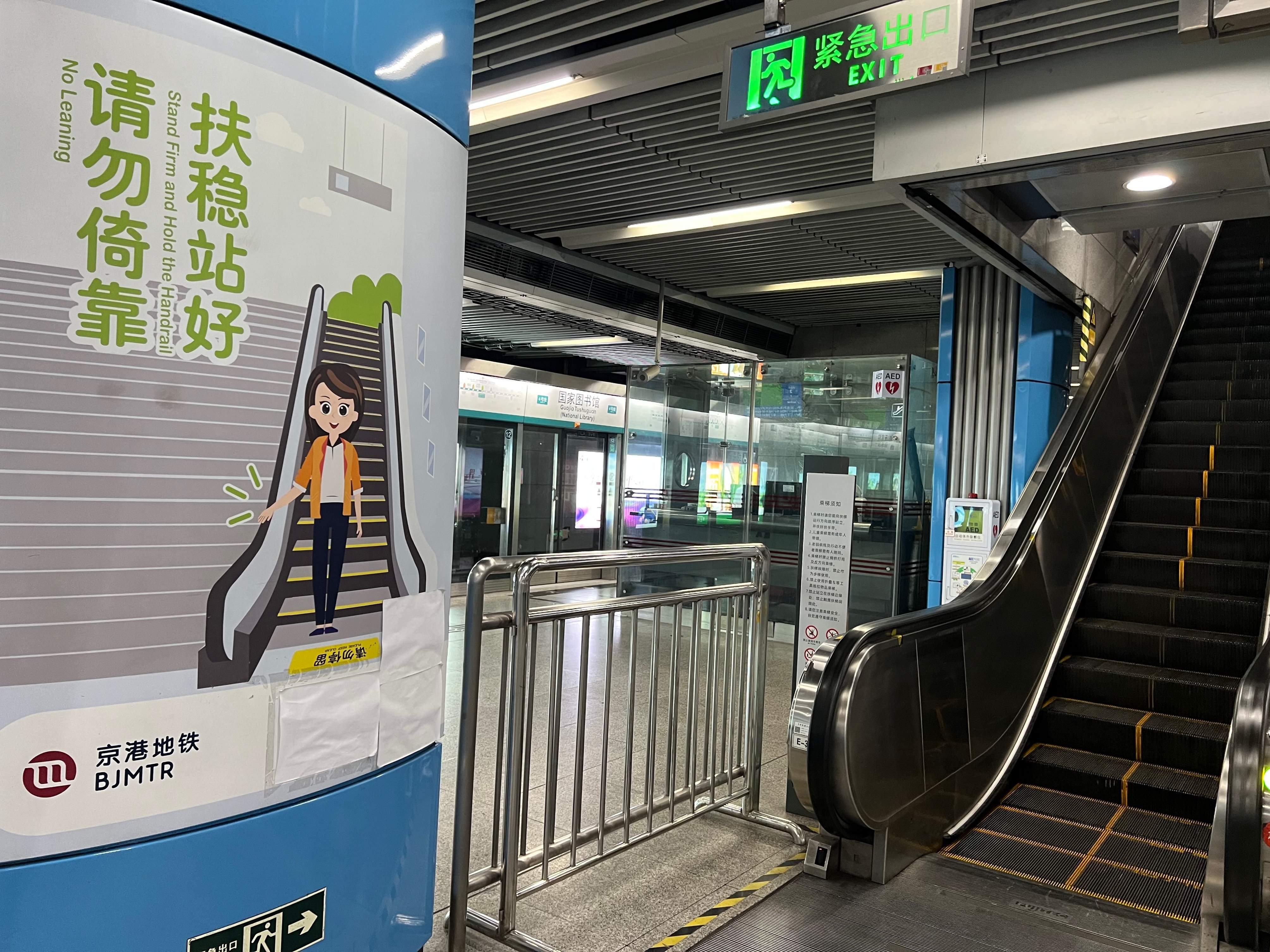 乘扶梯不倡导“左行右立”，20多年老习惯该怎么改？