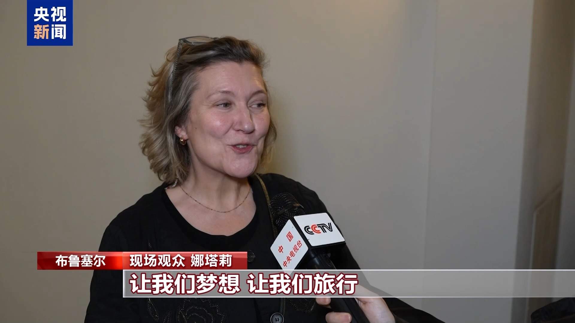 多国举办庆祝活动 迎接农历马年春节