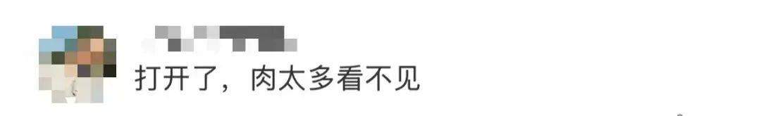女子晒照被网友救了一命！看完想打开手电筒……