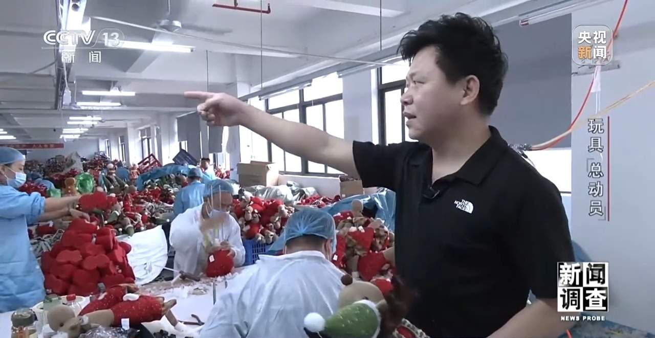 新闻调查丨应对贸易摩擦 中国玩具外贸企业突出重围