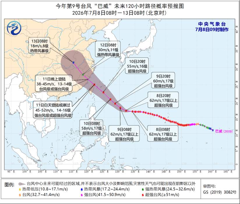 五问超强台风“巴威” 防范指南请查收