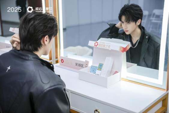专业化妆师品牌IORE瑷亦亮相横店,以“影视级底妆”树立行业新标准