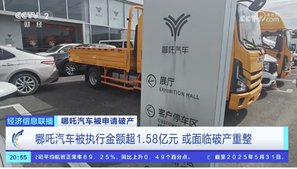 车企没了！当车主遭遇“售后真空”，怎么办？