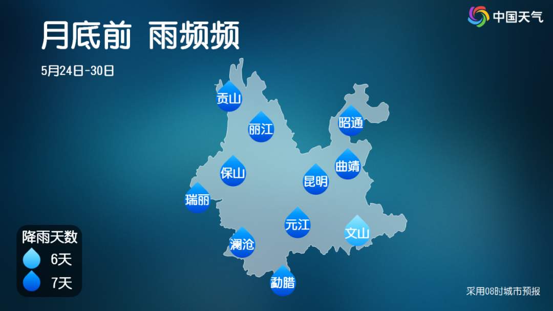 多雨期来了!未来一周,这个地方将成为全国降雨最强区域