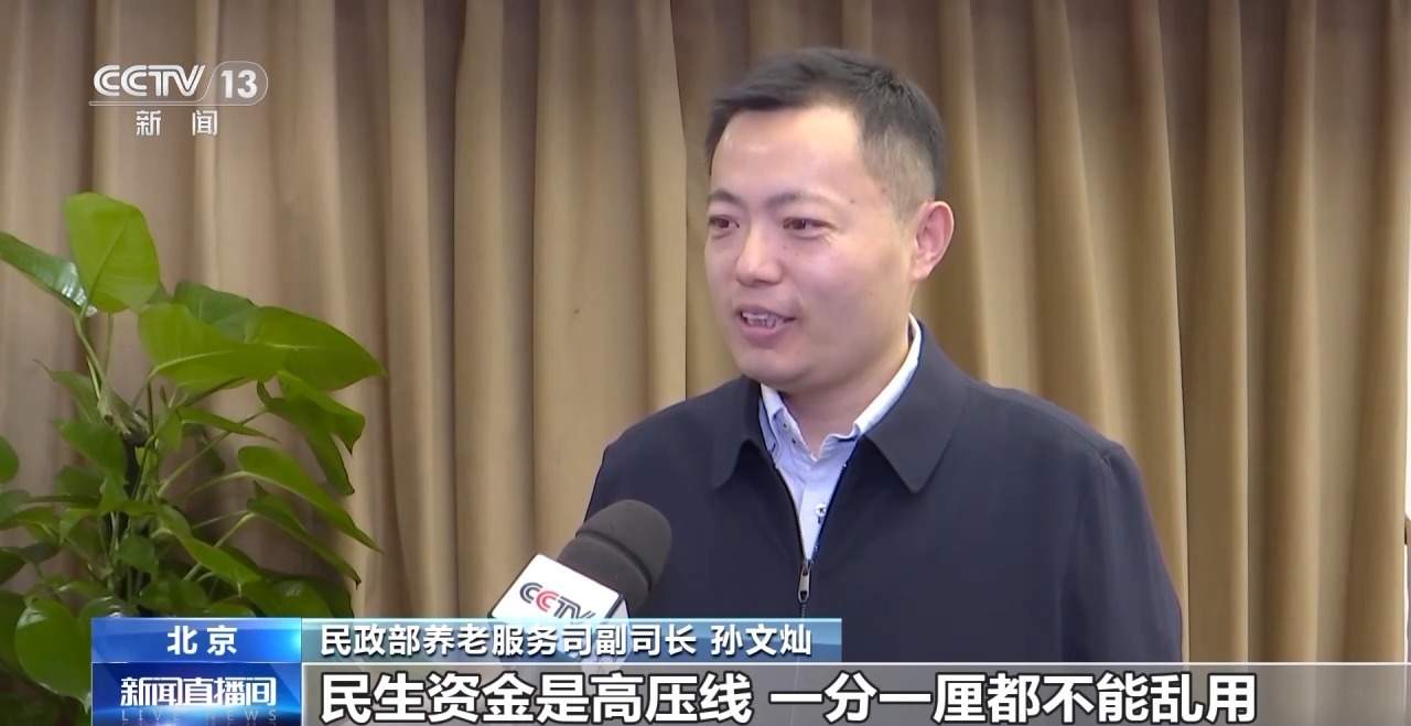 中度以上失能老人每月最高800元补贴 如何申领使用?