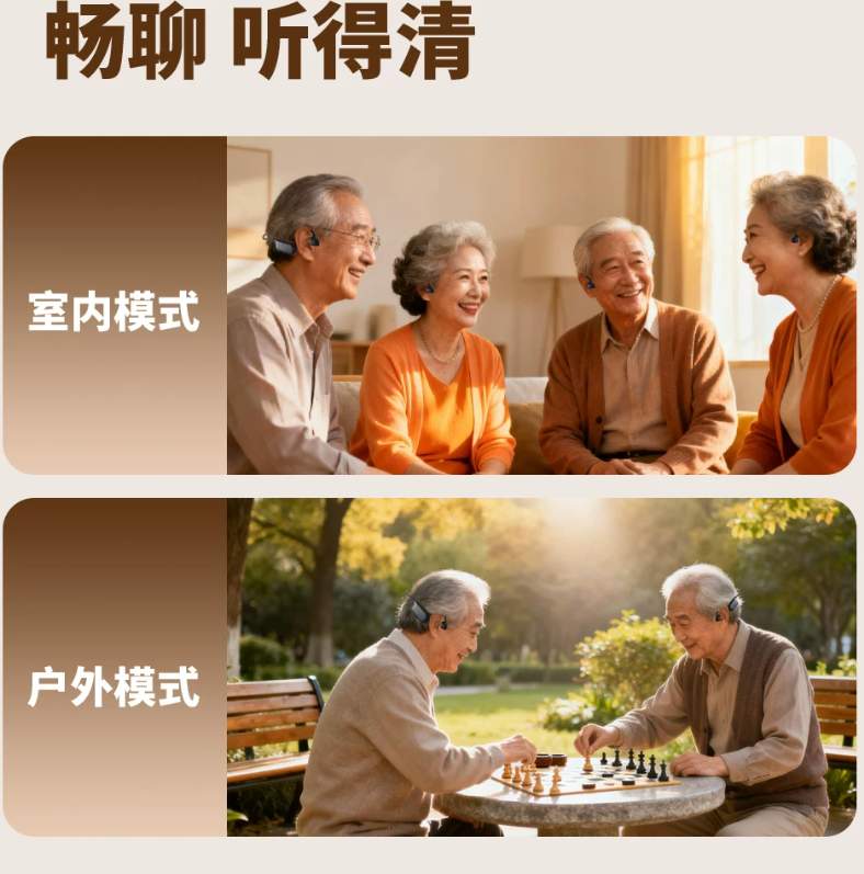 KZW骨传导辅听耳机靠谱吗？2026全方位参数、功能、场景深度解读