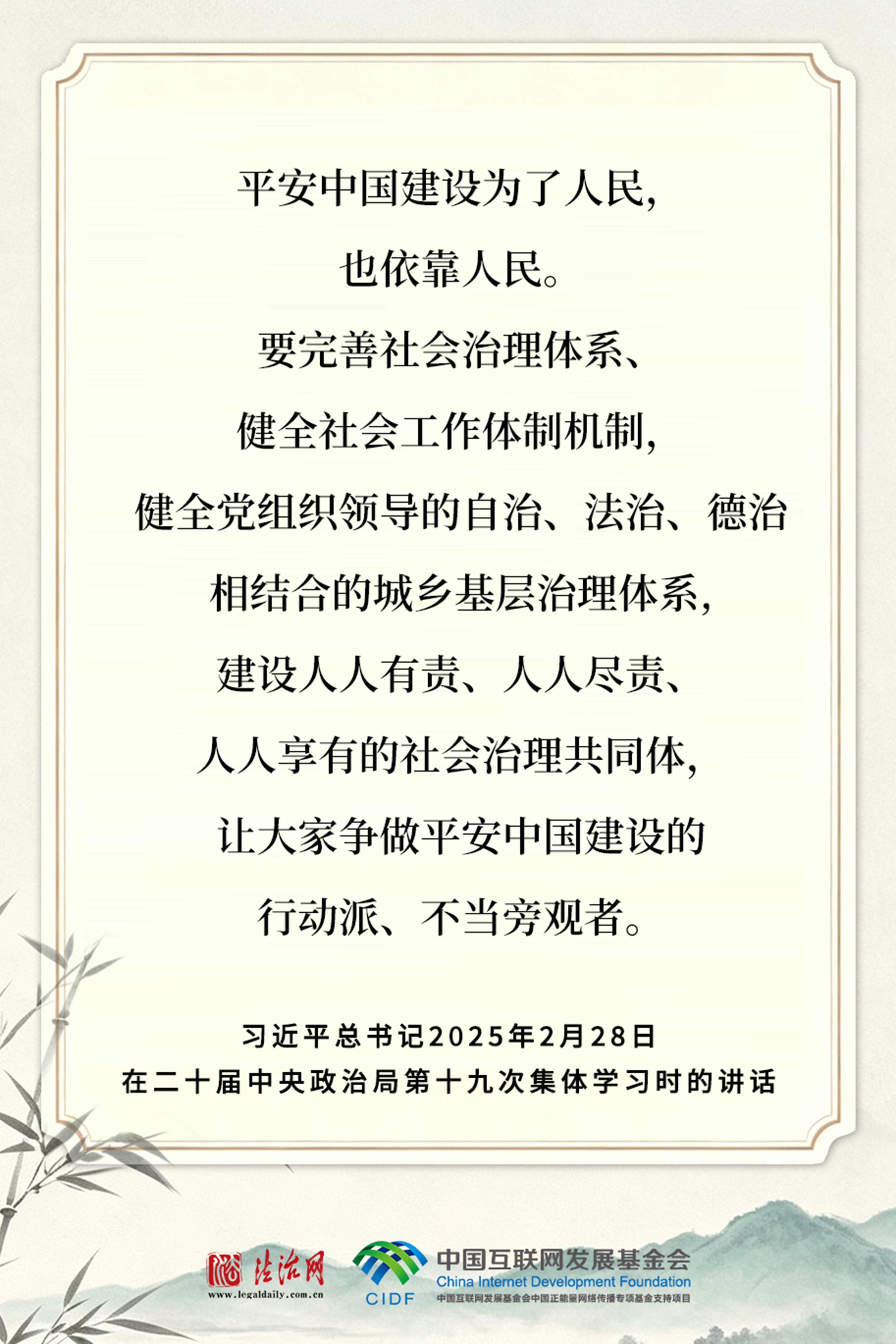 良法善治·回响｜一条巷子里的中国智慧