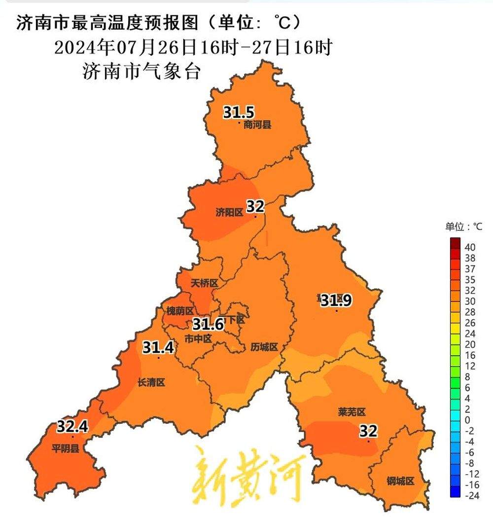 周末出行注意！受“格美”影响，27日至29日济南有强降雨