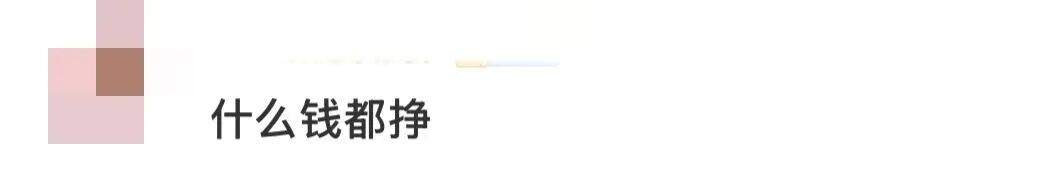 一女主播被永久封禁！网友：毫无底线