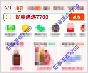 2026年淘宝天猫618红包领取口令及618淘宝天猫红包活动时间