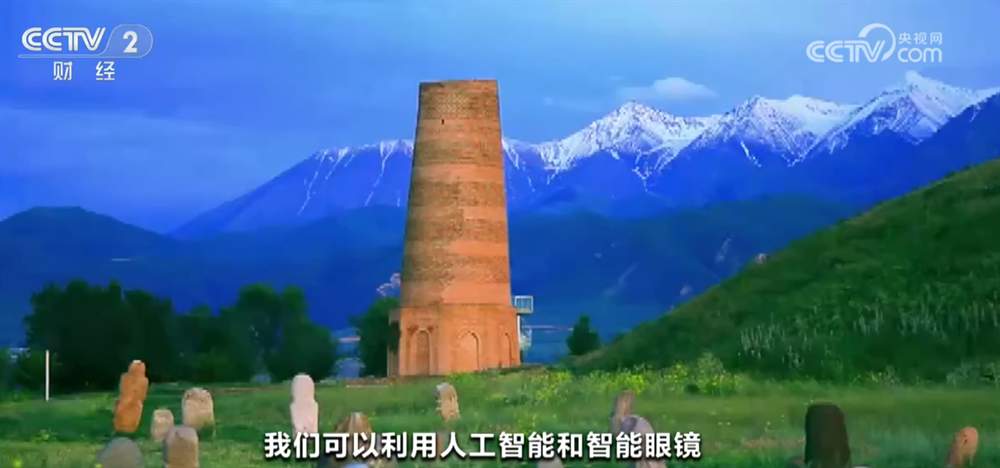 走进乌镇看科技对话文明 感受数字技术让文化遗产“活”起来神奇时刻