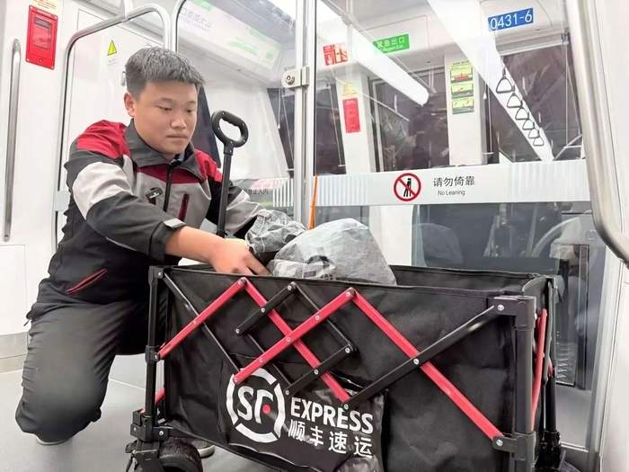 济南地铁4号线化身“物流地铁”，近期实现重点区域顺丰“半日达”全覆盖